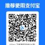 alipay.jpg