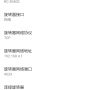 rc3040s3.png